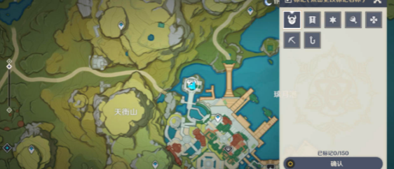 《原神》琼玉果汤食谱配方攻略
