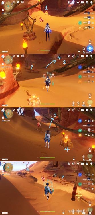 《原神》寻找其他俱利般地位置攻略