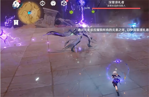 《原神》深罪浸礼者挑战元素推荐攻略