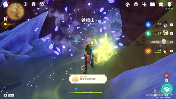 《原神》利用灵光的力量消除灰余晶完成攻略