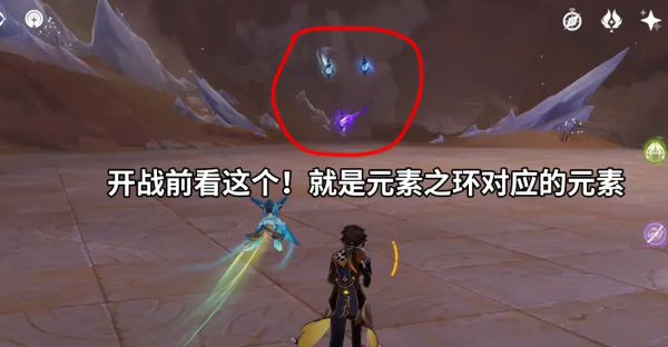 《原神》深渊浸礼者成就完成攻略