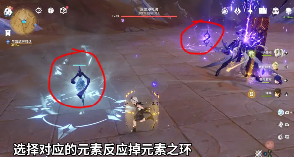 《原神》深渊浸礼者成就完成攻略