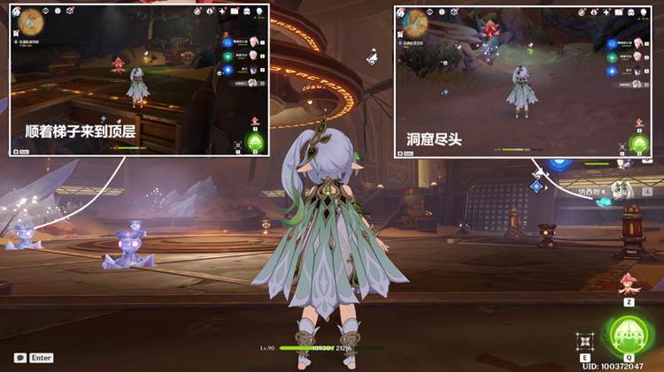 《原神》取得灵光绝唱任务完成攻略