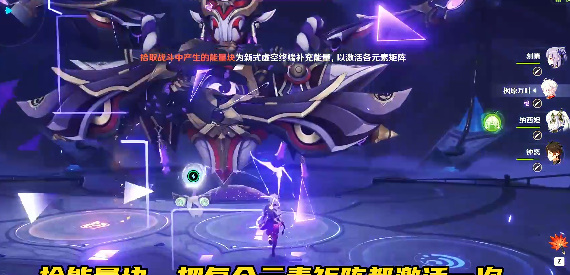 《原神》像是跳房子成就怎么达成
