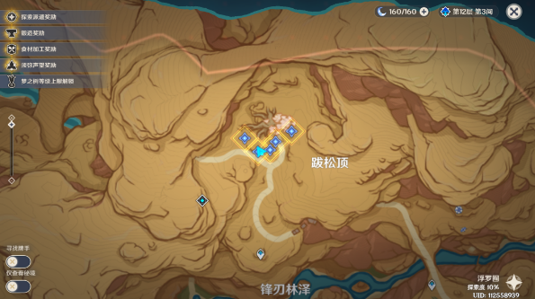 《原神》3.6版本俱利鼓演奏顺序攻略