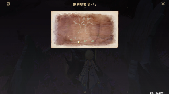 《原神》3.6版本俱利鼓演奏顺序攻略