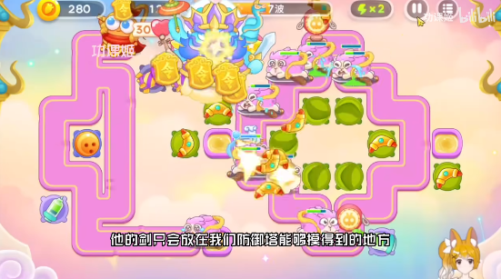 《保卫萝卜4》周赛2023.4.14