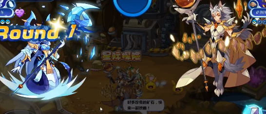 《洛克王国》星际探险活动怎么玩