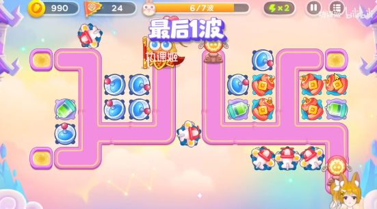 《保卫萝卜4》周赛2023.4.17