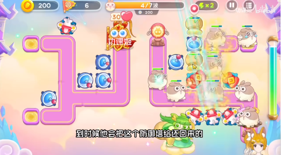 《保卫萝卜4》周赛2023.4.17