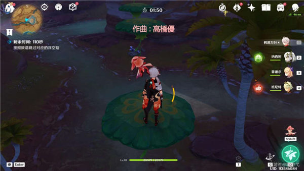 《原神》历七盘而蹝蹑隐藏成就获得攻略