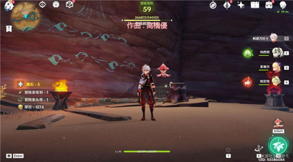 《原神》历七盘而蹝蹑隐藏成就获得攻略
