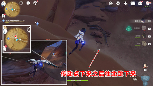 《原神》寻找其它俱利鼓任务完成攻略