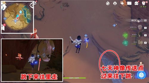 《原神》寻找其它俱利鼓任务完成攻略