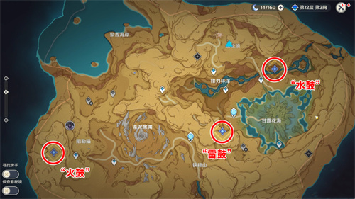 《原神》寻找其它俱利鼓任务完成攻略