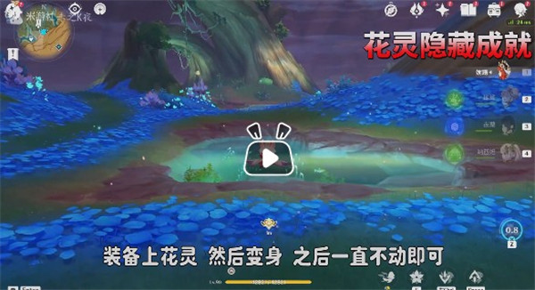 《原神》在萨雷奥杰卡的天空翱翔成就完成攻略