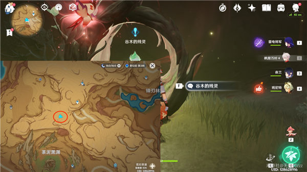 《原神》百灵归巢成就完成攻略