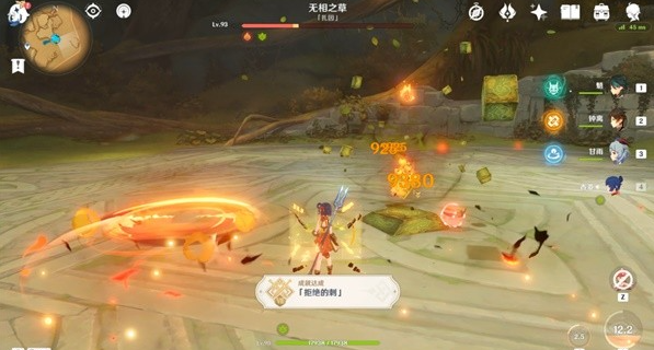 《原神》拒绝的刺成就完成攻略