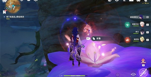 《原神》忧昙花怎么获得