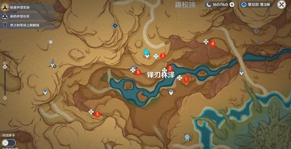 《原神》忧昙花怎么获得
