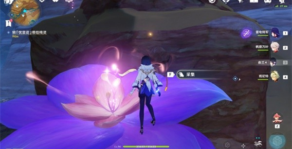 《原神》忧昙花怎么获得