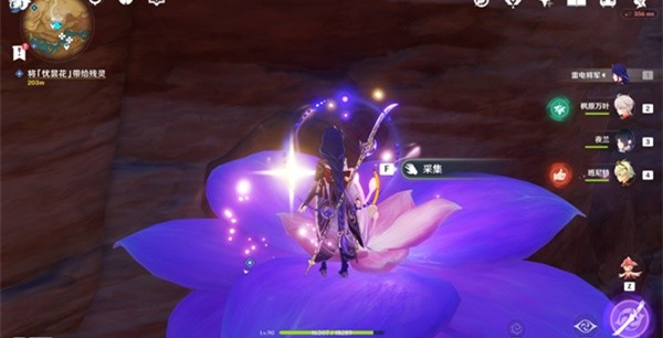 《原神》忧昙花怎么获得