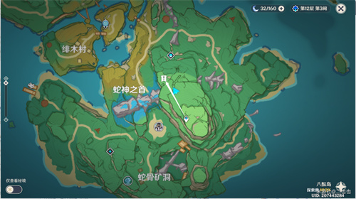 《原神》远吕羽氏遗事其二任务完成攻略