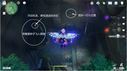 《原神》远吕羽氏遗事其二任务完成攻略