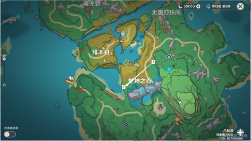 《原神》远吕羽氏遗事其二任务完成攻略