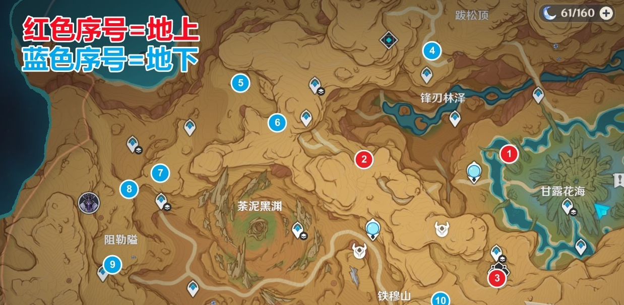 《原神》蔓生灵芯位置及解谜方法攻略
