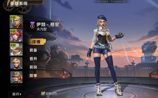 《合金弹头觉醒》强力阵容怎么搭配