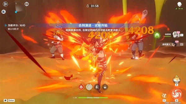 《原神》合剂演进第三关通关攻略
