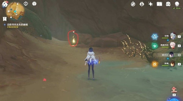 《原神》画家漂流记第二天任务完成攻略