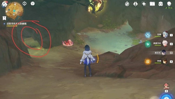 《原神》画家漂流记第二天任务完成攻略