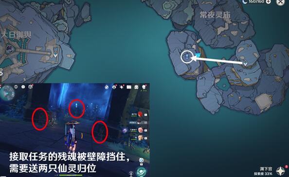 《原神》法厄同们全跳舞触发方法攻略