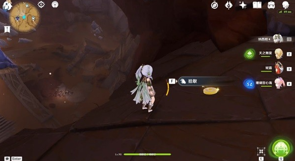 《原神》荒石苍漠旋曜玉帛位置攻略