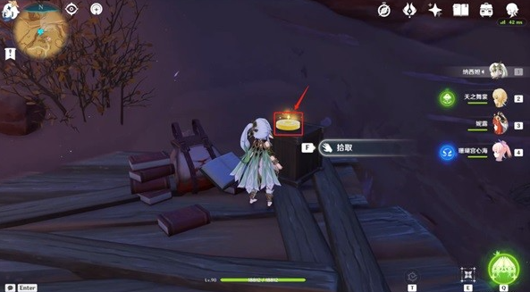 《原神》荒石苍漠旋曜玉帛位置攻略