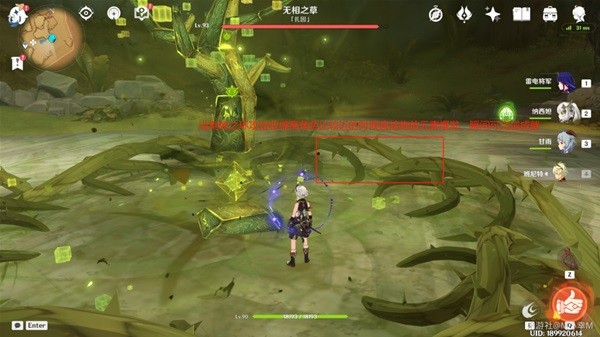 《原神》挑战者第七辑成就获得攻略
