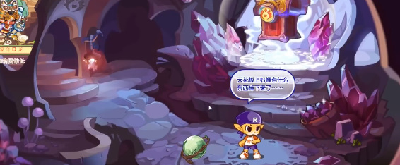 《洛克王国》木星档案活动怎么玩