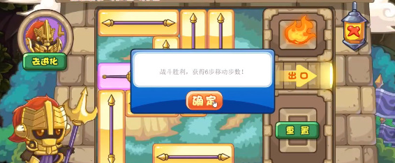 《洛克王国》刺破重围活动怎么玩
