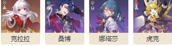 《崩坏星穹铁道》古代引擎怎么获得