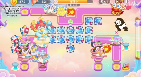 《保卫萝卜4》周赛2023.4.24