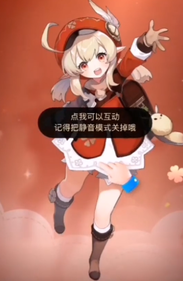 《原神》支付宝联动皮肤怎么获得