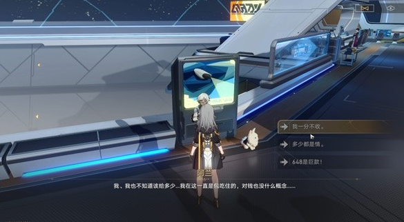 《崩坏星穹铁道》空间站任务复兴之路攻略