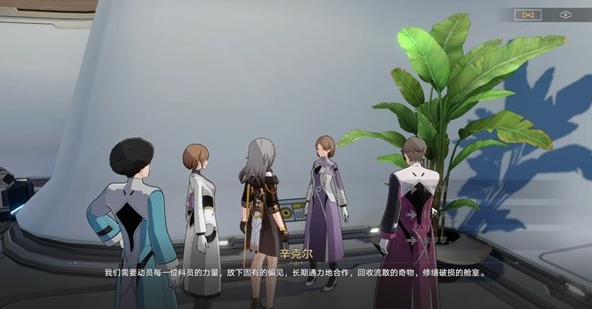《崩坏星穹铁道》空间站任务复兴之路攻略