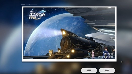 《崩坏星穹铁道》空间站任务复兴之路攻略