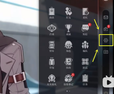 《崩坏星穹铁道》开服兑换码大全