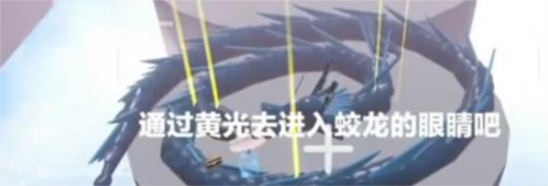 《蛋仔派对》般若浮生怎么过