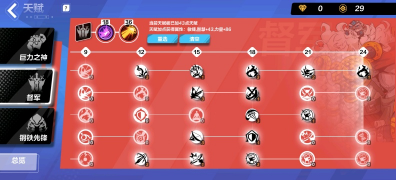 《火炬之光无限》圣枪灰烬之锤怎么玩