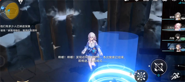 《崩坏星穹铁道》查看宝箱收集进度方法攻略